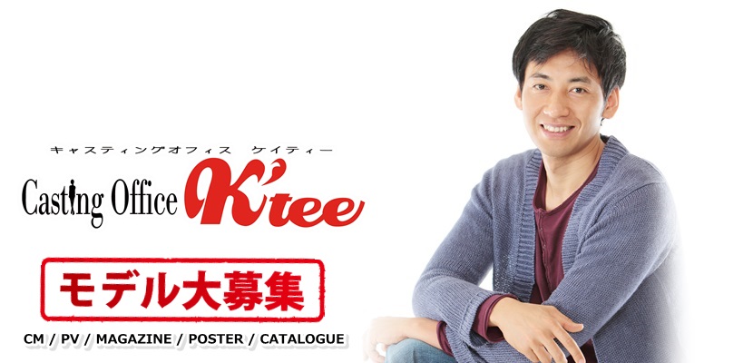 沖縄でロケコーディネイトCastingOffice K'tee11